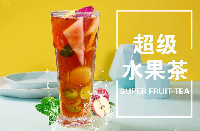 神农架水果茶培训
